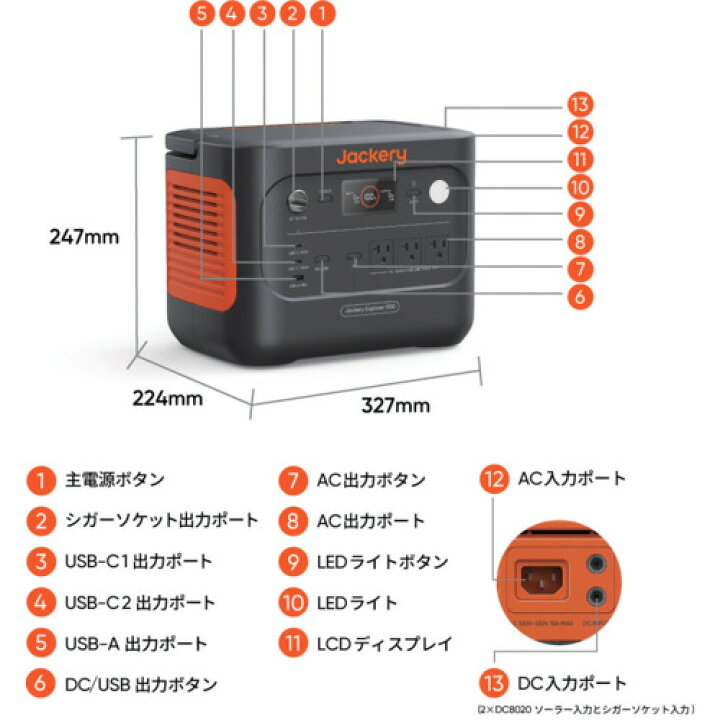 楽天市場】Jackery ポータブル電源 900 JE-900A [代引不可] : 快適 