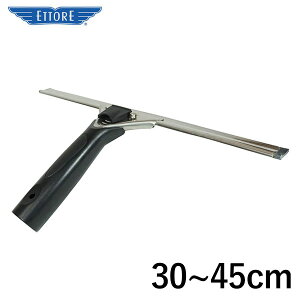 エトレー ETTORE プロプラスクイックスクイジー 30cm~45cm 各サイズ