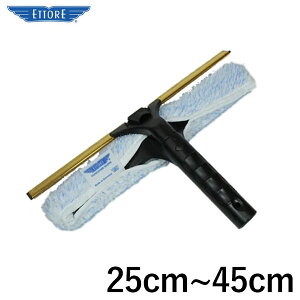 Gg[ ETTORE obNtbv nlY~ ^J 25cm~45cm