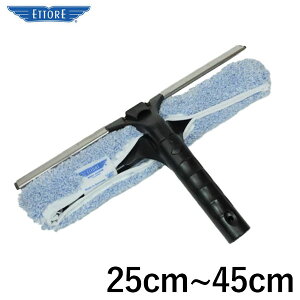 Gg[ ETTORE obNtbv }CNt@Co[ XeX 25cm~45cm