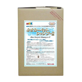 セール価格 つやげん ネオカーペットシャンプー 18L 標準希釈倍率20-30倍 [代引不可]