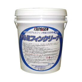 セール価格 つやげん アルミフィンクリーナー 10kg 標準希釈倍率10-20倍 [代引不可][単品配送]