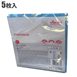 Vileda PVAmicro  5 143590