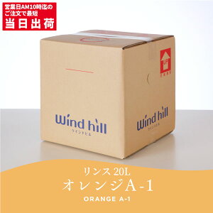 Z[i EChq X A-1 IW 18L [s][Piz]