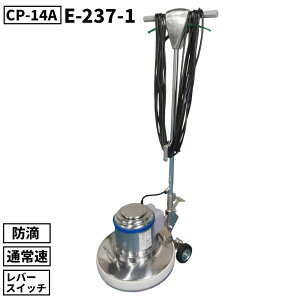 RY Rh |V[CP-14A W o[XCb` hHdl v[gt E-237-1 [s]