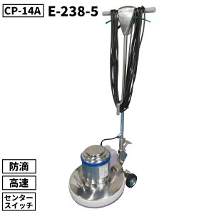 RY Rh |V[CP-14A  Z^[XCb` hHdl v[gt E-238-5 [s]