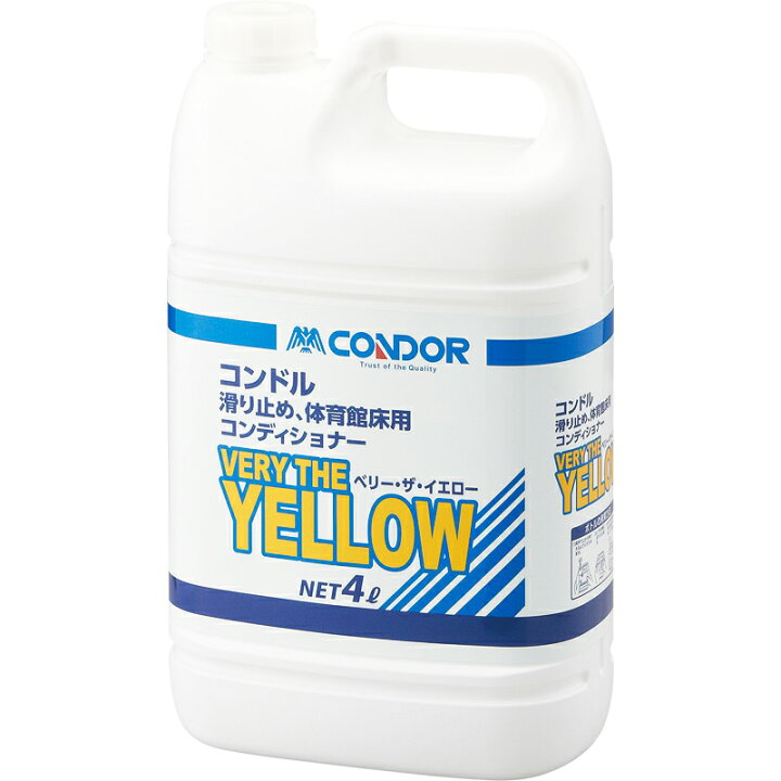 楽天市場】山崎産業 コンドル ベリー・ザ・イエロー 4L 4個入 CH609 