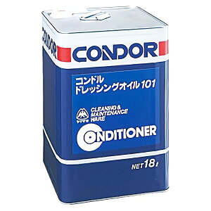 RY Rh hbVOIC101 18L () C57-18LX-MB [s]