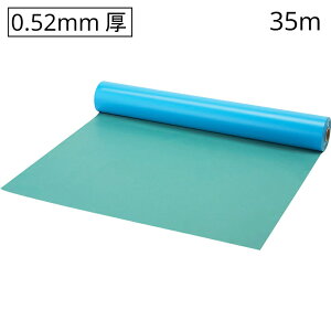 RY j[tAV[g 0.52mm×35m یV[g F-164-52-35 [s]