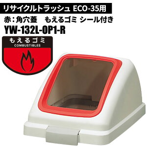 Z[i RY TCNgbV ECO-35p pt^