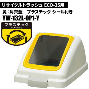 Z[i RY TCNgbV ECO-35p pt^
