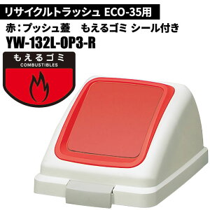 Z[i RY TCNgbV ECO-35p vbVt^