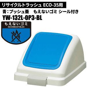 Ԍ Z[i RY TCNgbV ECO-35p vbVt^