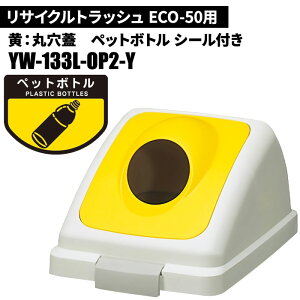 Ԍ Z[i RY TCNgbV ECO-50p یt^ t^