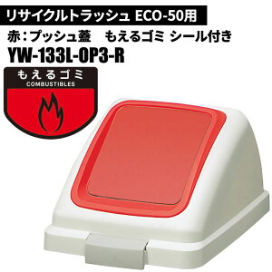 Z[i RY TCNgbV ECO-50p vbVt^