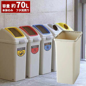 RY TCNgbV ECO-70 {fB[ 70L S~(p) YW-134L-PC [s]