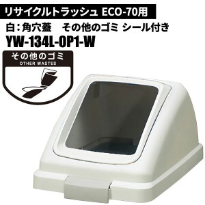 Z[i RY TCNgbV ECO-70p pt^