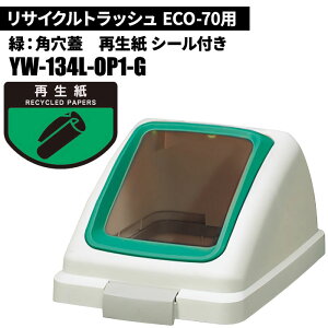 Z[i RY TCNgbV ECO-70p pt^