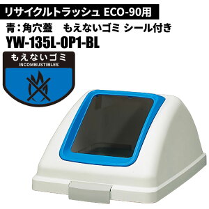 Ԍ Z[i RY TCNgbV ECO-90p pt^