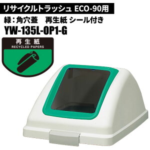 Z[i RY TCNgbV ECO-90p pt^