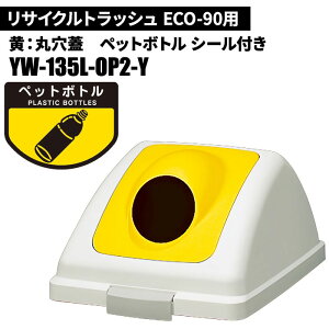 Ԍ Z[i RY TCNgbV ECO-90p یt^ t^
