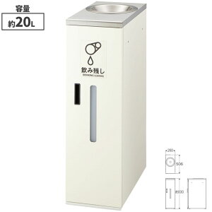 RY ݎc{bNXS2 20L S~(p) YD-164L-ID [s]