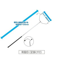 楽天市場】さすまた 足掛け付の通販