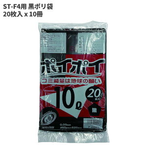 RY Tj^[{bNXST F4p | 20 10 DP-26L-SA-OP