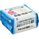 山崎産業 HPワンミニッツバスター床用ウエットシート45 5枚入 清掃用品 20袋入 MO739-045X-MB