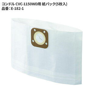 �R��Y�� �R���h�� CVC-1150WD�p ���p�b�N(5��) E-182-1