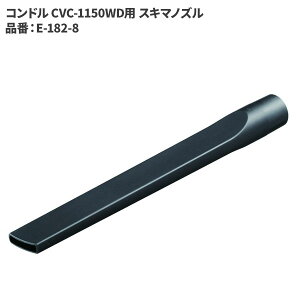 �R��Y�� �R���h�� CVC-1150WD�p �X�L�}�m�Y�� E-182-8
