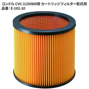 �R��Y�� �R���h�� CVC-1150WD�p �J�[�g���b�W�t�B���^�[�����p E-182-10