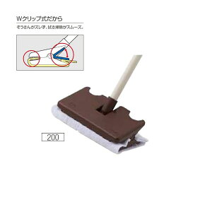 ԌZ[ RY 񃏃Cp[200 |pi 24{ WI797-200U-MB [s]