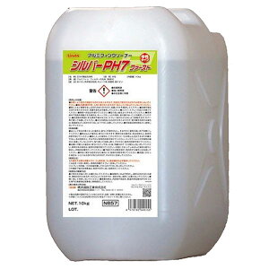 lH Linda Vo[PH7 t@[Xg 10kg 4915