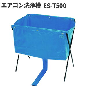 ���l�����H�� Linda �N���[�j���O��� ES-T500 [����s��]