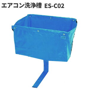 lH Linda NjO򑅗pi ŵ ES-C02 [s]