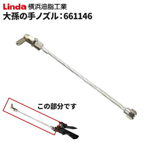 lH Linda 呷̎mY E1.2 661146 [s]