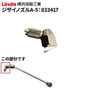lH Linda WUCmY A-5 833417 [s]
