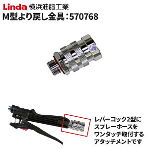 lH Linda M^߂ 8.5mm 570768 [s]