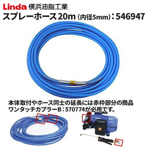 lH Linda Xv[z[X 20m a5mm 546947 [s]