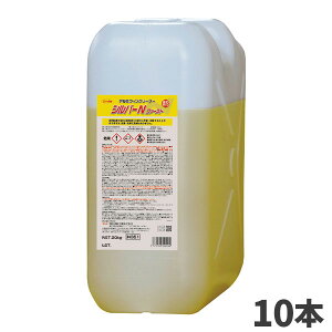 lH Linda Vo[N t@[Xg 20kg 10{ 4909 [s]