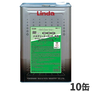 lH Linda oXN[i[vX  18kgiʁj 10ʓ 4781 [s]