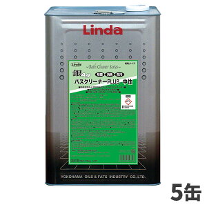 lH Linda oXN[i[vX  18kgiʁj 5ʓ 4781 [s]