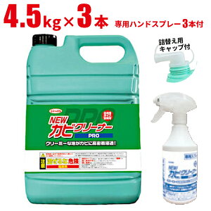 lH Linda NEW JrN[i[ PRO 4.5kg 3{ 5211