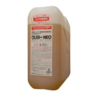 【在庫品】 強力油汚れ洗剤 横浜油脂工業 グリラーNEO ネオ 20kg 4363