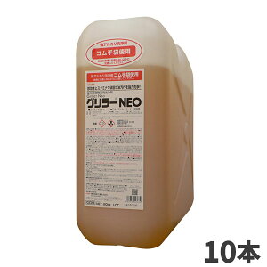 lH Linda O[NEO lI 20kg 10{ 4363