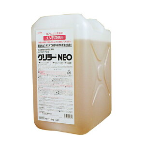 lH Linda O[NEO lI 10kg 4362