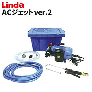 lH Linda GAR@ ACWFbgver2 4314 [s]