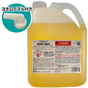 lH Linda O[NEO lI 4kg 4361