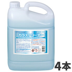 ミッケル化学 ガラスクリーナー 5L 4本入 194080